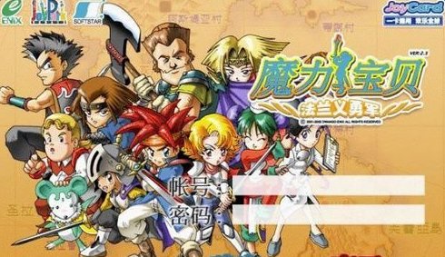 魔力宝贝手游地宫怎么玩 地宫玩法技巧介绍[图