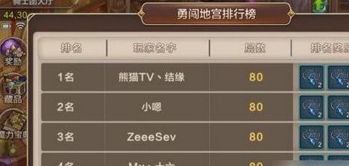 魔力宝贝手游地宫怎么玩 地宫玩法技巧介绍[图