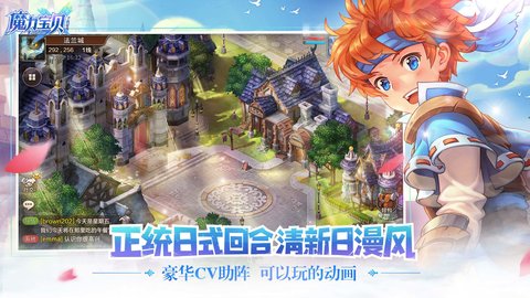 魔力宝贝手游欧兹尼克打法攻略分享