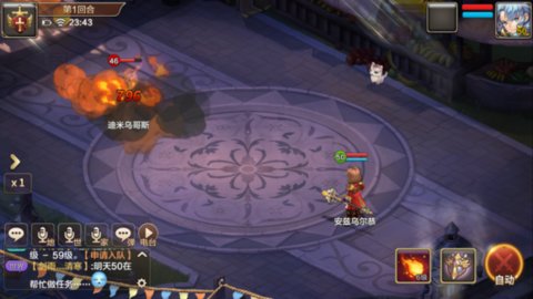 魔力宝贝手机版亚伯兰的题库题目答案汇总