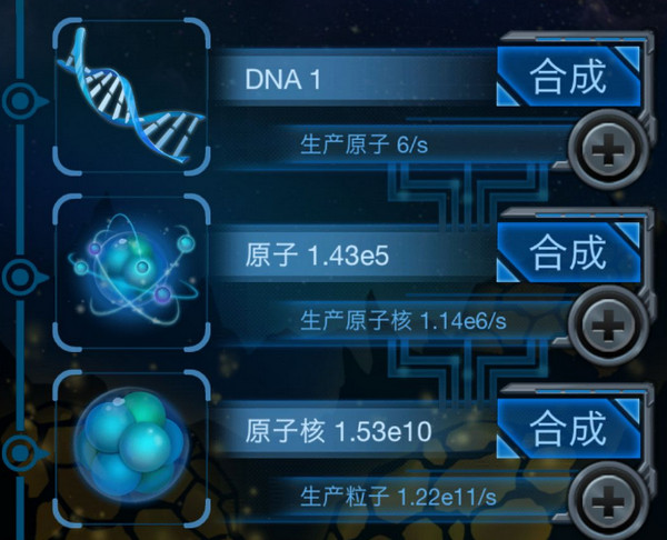 物种起源手游一炸二炸是什么意思