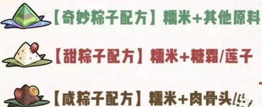 牧羊人之心糯米在哪刷