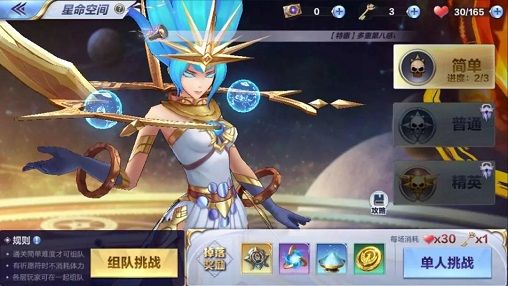 圣斗士星矢手游星命空间怎么打 星命空间全关卡通关攻略