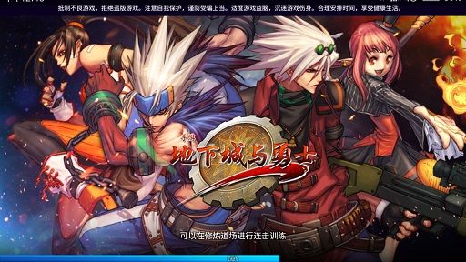地下城与勇士M手游徽章怎么镶嵌 镶嵌徽章需要打孔吗