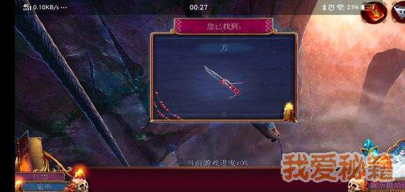 黄昏2迷失的人格第一关攻略_迷失的人格第一关怎么过