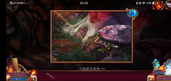 黄昏2迷失的人格第一关攻略_迷失的人格第一关怎么过