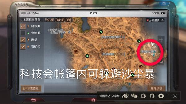 明日之后沙石堡世界boss怎么打_沙石堡世界boss打法攻略