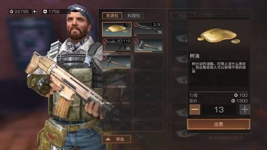 明日之后战斗快速升到10级攻略