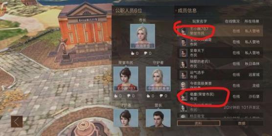 明日之后荣誉市民数量不够怎么办？怎么增加荣誉市民数量？
