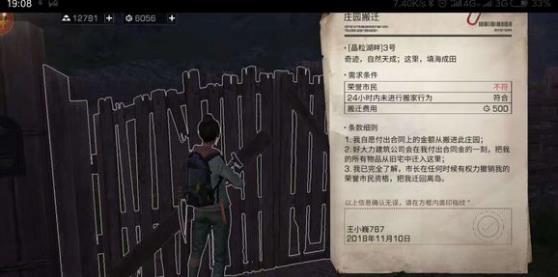 明日之后荣誉市民数量不够怎么办？怎么增加荣誉市民数量？