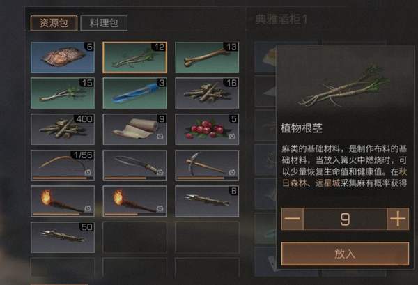 明日之后粗布条需要什么材料？怎么制作？有什么用？