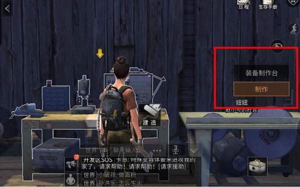 明日之后粗布条需要什么材料？怎么制作？有什么用？