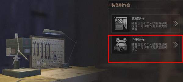 明日之后粗布条需要什么材料？怎么制作？有什么用？