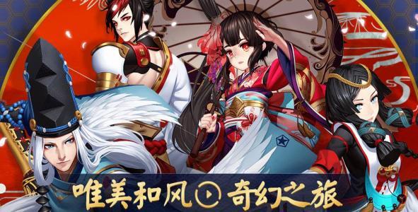 阴阳师入殓师|一反木绵阵容搭配及打法技巧分享
