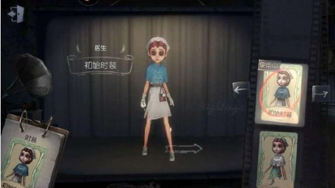 第五人格医生新皮肤天使效果图 医生新皮肤上线时间