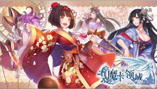魔卡领域圣物装配与强化技巧