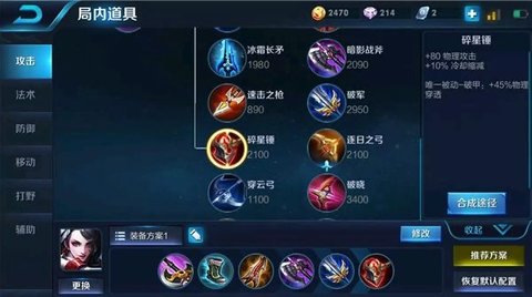 王者荣耀阿珂细节教学 五杀随便拿