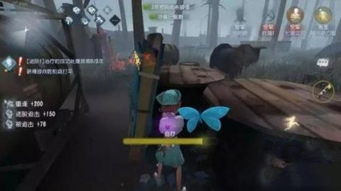 第五人格高端局六大进阶技巧的分享
