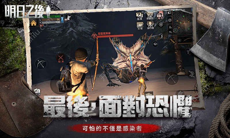 明日之后攀爬绳索能爬几层 攀爬绳索用法详解