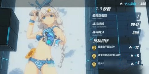 崩坏3天命突入作战全关卡高分打法技巧介绍