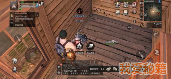 明日之后生存辅助仪有哪些作用 生存辅助仪作用详解