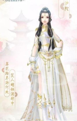 云裳羽衣黄沙万里一路风尘2款完美搭配推荐