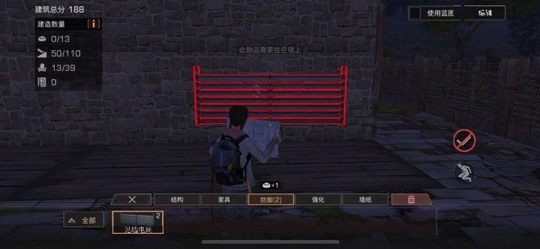 明日之后贴墙电网怎么放 明日之后电网怎么用