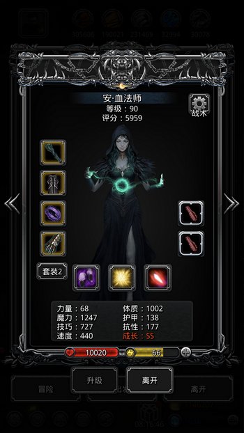 地下城堡2裂隙414249怎么打
