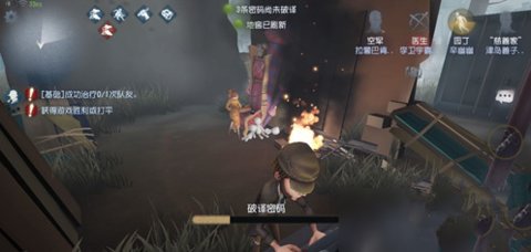 第五人格电机流阵容推荐与打法简介