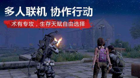 明日之后石镐制作配方介绍