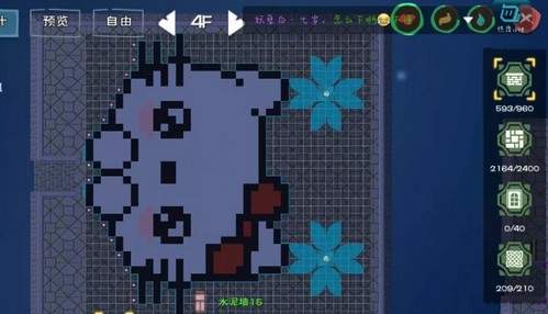 创造与魔法hello kitty设计图纸及材料汇总