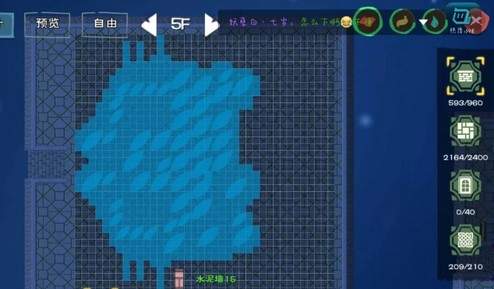 创造与魔法hello kitty设计图纸及材料汇总