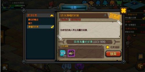 生存日记滑稽的时装攻略 刷奖品技巧分享