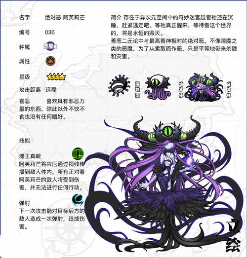 牧羊人之心阿芙莉芒怎么样