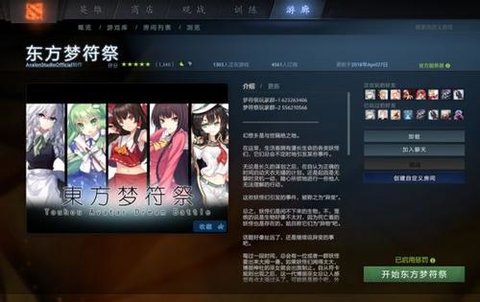 东方梦符祭装备卡多到用不掉怎么办