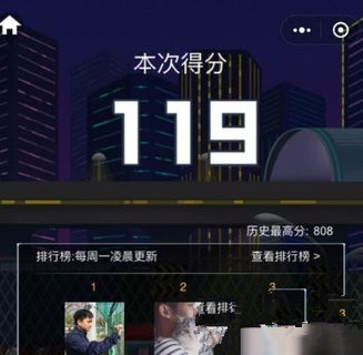 微信热血大灌篮高分秘籍 微信热血大灌篮怎么玩