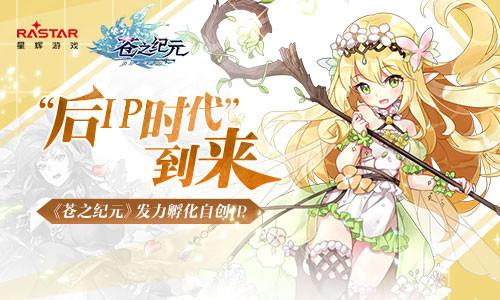 苍之纪元金符文给飞哥堆普攻能闪避防掉盾吗