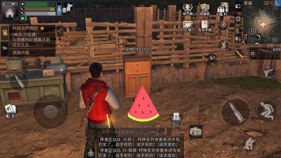 明日之后庄园隐藏属性查看操作分享
