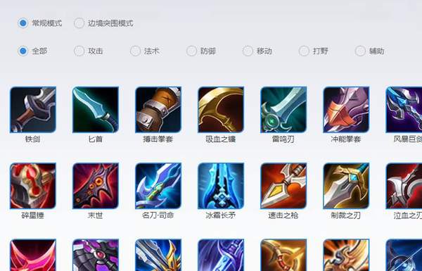 装备的唯一效果是指？