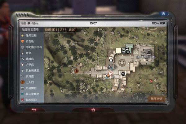 明日之后市政厅楼顶怎么去？