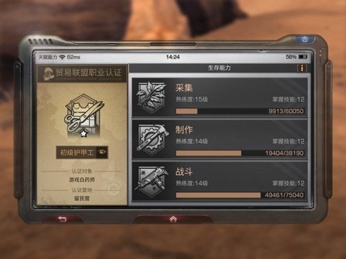 明日之后