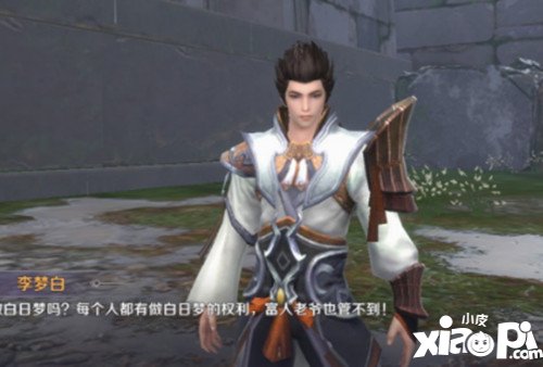 完美世界手游升级任务推荐