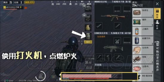 刺激战场极寒模式攻略 