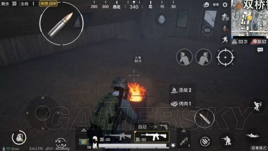 iefans手游