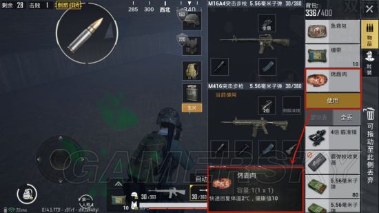 iefans手游