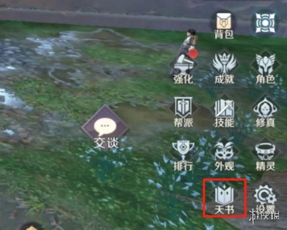 iefans网