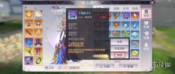 iefans网