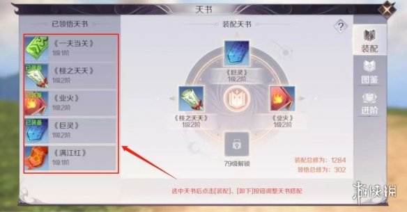 iefans网