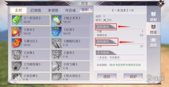 iefans网