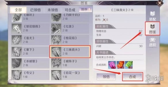 iefans网